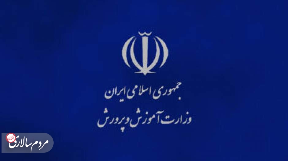 همه مدارس زاهدان فردا تعطیل شد