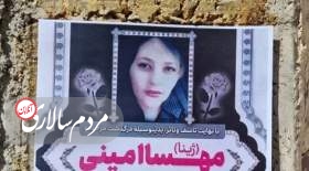 گزارش روزنامه ایران از فعالیتهای توییتری ضدانقلاب بعد از درگذشت مهسا امینی