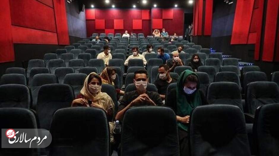 سینماها ۸ میلیارد و ۸۰۰ میلیون تومان خسارت دادند