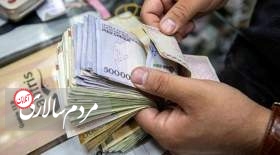 معوقات 5ماهه حقوق بازنشستگان در مهر پرداخت می‌شود؟
