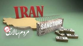تاثیر آزادسازی منابع بلوکه شده بر اقتصاد ایران