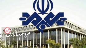 صداوسیما هک شد؟  <img src="/images/video_icon.gif" width="16" height="13" border="0" align="top">