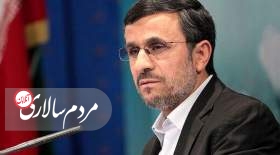 راز سکوت کنونی احمدی نژاد چیست؟