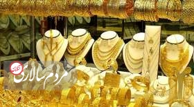 قیمت سکه و طلا امروز چهارشنبه ۱۳ مهر