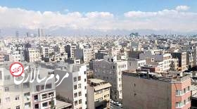 آپارتمان‌های زیر ۲ میلیارد تومان در تهران