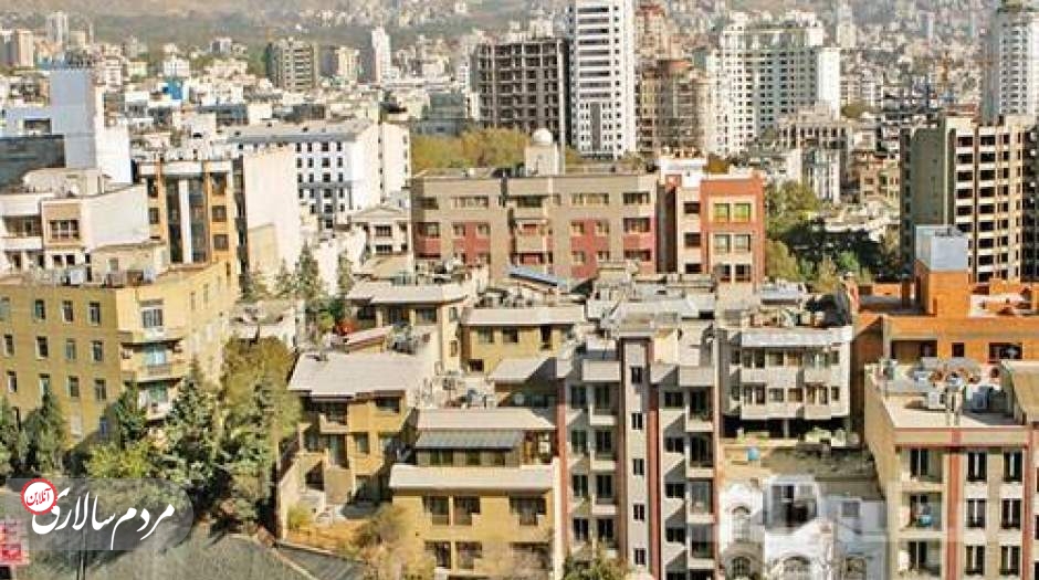 متوسط قیمت مسکن در گران‌ترین منطقه تهران اعلام شد