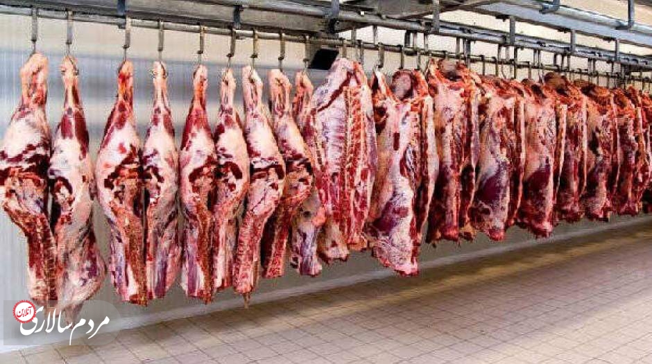 قیمت گوشت امروز 16 مهر 1401