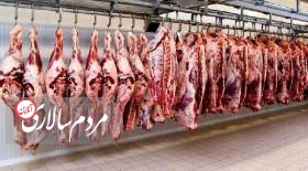 قیمت گوشت امروز 16 مهر 1401