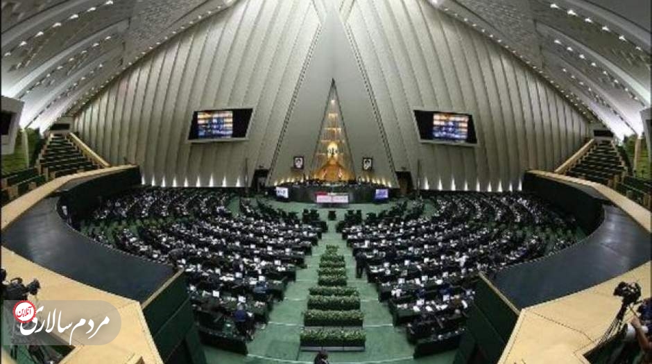 لایحه افزایش حقوق ها در مجلس بررسی می شود