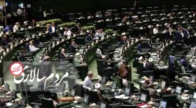 زمان نهایی شدن گزارش حادثه فوت مهسا امینی در مجلس