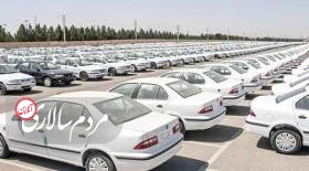 اصلاح قیمت خودرو قطعی شد؟