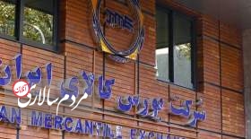 با عرضه خودرو در بورس کالا، سود به چرخه تولید باز میگردد