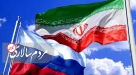 راز سکوت روسیه در مقابل اعتراضات ایران