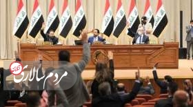 پارلمان عراق موعد انتخاب رئیس جمهور را اعلام کرد