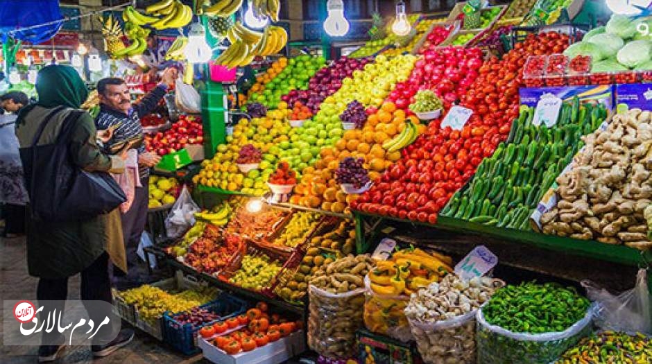 تغییر قیمت انواع میوه و تره بار در بازار