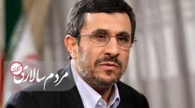 احمدی‌نژاد ناپدید شد