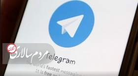 افزایش شگفت انگیز بازدید تلگرام در ایران