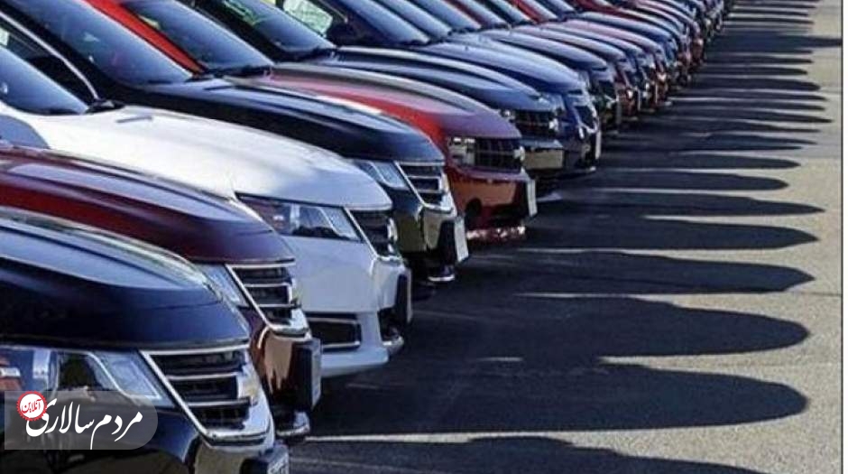 زمان دور دوم مزایده خودروهای خارجی اعلام شد