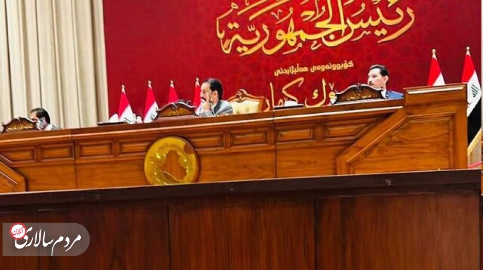 نشست پارلمان عراق برای تعیین رئیس‌جمهور