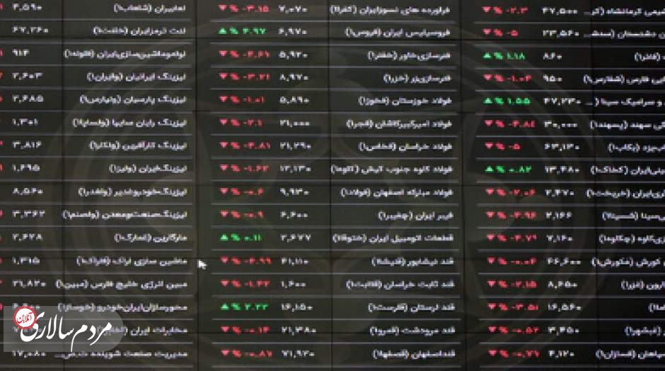 جدیدترین تعداد سجامی شده‌ها در کشور