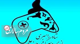 از اتهام‌زنی خارج از اندازه و انداختن تمام گناه حوادث اخیر به گردن بازی‌های کامپیوتری پرهیز شود