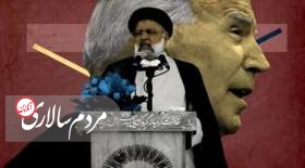 واکنش رئیسی به موضع بایدن درباره ایران