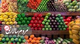 قیمت میوه‌ و تره بار در میادین شهرداری