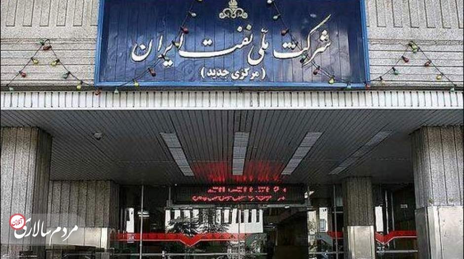 حواشی انتصاب همسر معاون وزیر در شرکت نفت!