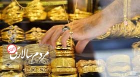 قیمت سکه و طلا امروز سه‌شنبه ۲۶ مهر