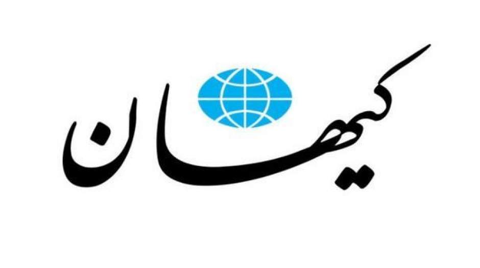 دغدغه این روزهای کیهان: چرا موی دختران در انیمیشن‌های شبکه پویا بیرون است