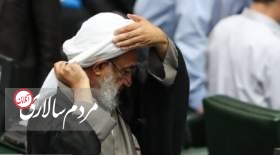 گوشه نشینی آقاتهرانی در بهارستان