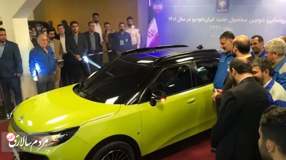 هزینه میلیاردی طراحی محصول جدید ایران‌ خودرو