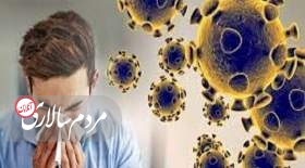 چرا شیوع ویروس آنفلوآنزا شدت گرفت؟