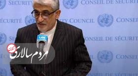 نماینده ایران در سازمان ملل: ارسال پهپاد برای استفاده در جنگ اوکراین را رد می‌کنیم