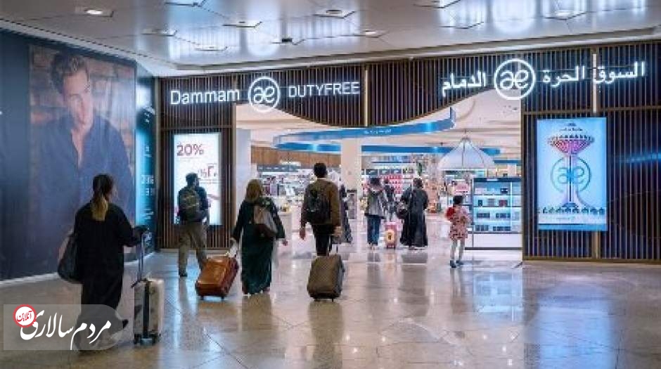 عربستان فروش مشروبات الکلی در فرودگاه‌ها را آزاد می‌کند