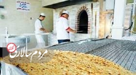 هزینه پخت نان ۲۰۰ درصد و مصرف ۳۰ در صد افزایش یافته