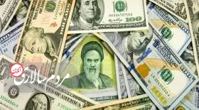 قیمت دلار، یورو و پوند امروز یکشنبه ۱ آبان