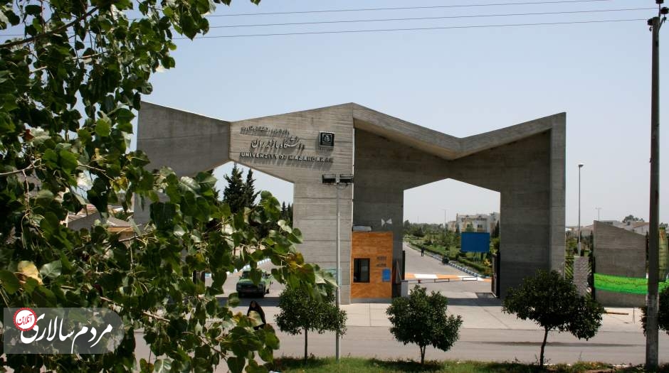 پس لرزه حضور نیروهای امنیتی در دانشگاه مازندران