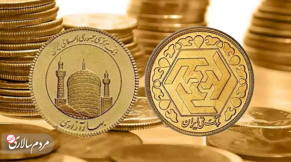 قیمت سکه و طلا امروز دوشنبه ۲ آبان