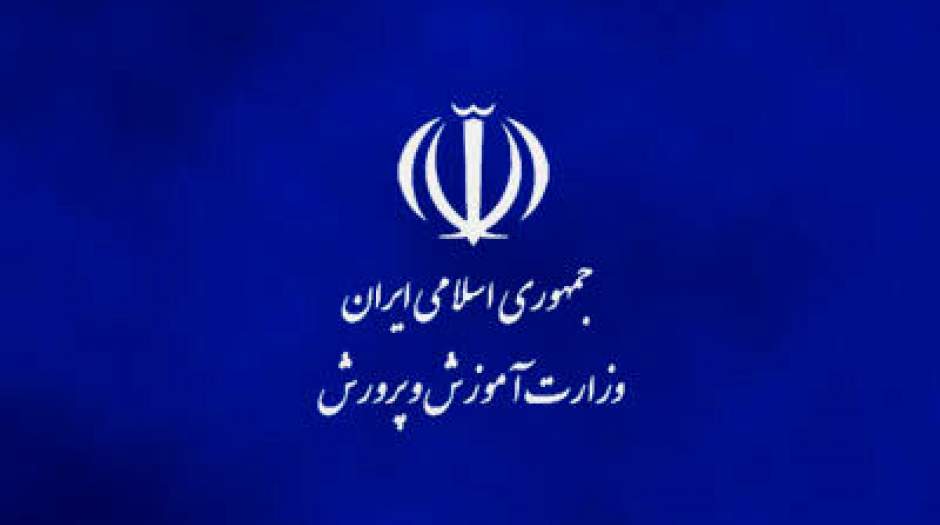 توضیح آموزش و پرورش درباره اتفاق امروز هنرستان دخترانه صدر تهران