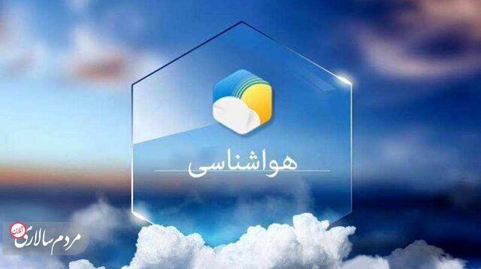 این استان‌ها امروز و فردا بارانی هستند