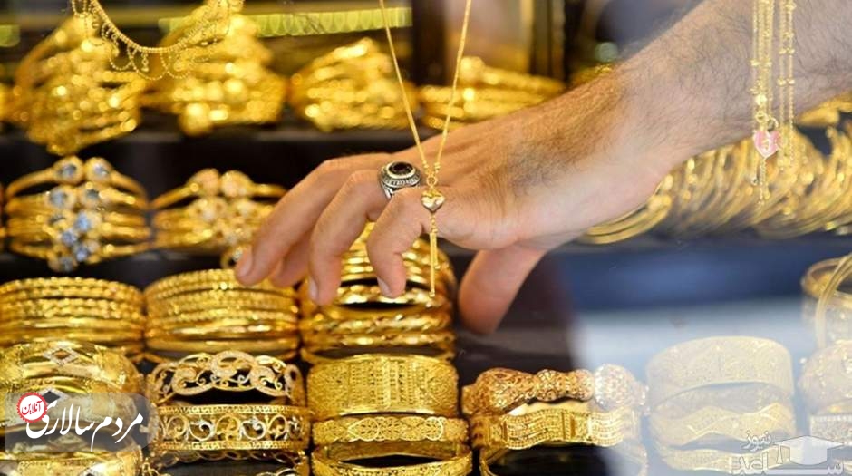قیمت طلای کار کرده چگونه محاسبه می‌شود؟