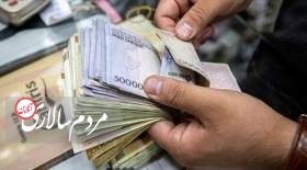 اعمال افزایش حقوق کارکنان و بازنشستگان از آذرماه