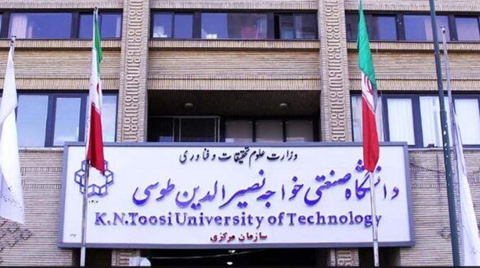 اطلاعیه دانشگاه خواجه نصیر؛ ورود دانشجویان خاطی به دانشگاه ممنوع شد