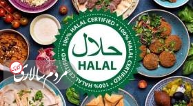 سهم ناچیز ایران از بازار ۲ هزار میلیاردی غذای حلال
