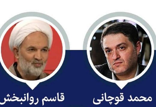 ۱۰ نکته از مناظرۀ داغ قوچانی با روان‌بخش