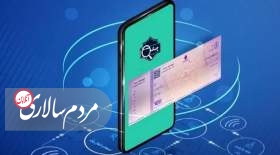 دسته چک الکترونیک جایگزین دسته چک کاغذی شد
