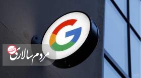 گوگل دیسکاور فیلتر شد