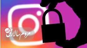فیلتر شدن اینستاگرام و ضربه بزرگ به مشاغل زنان در ایران