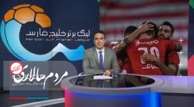 صدا و سیمایی‌ها در «ایران اینترنشنال»